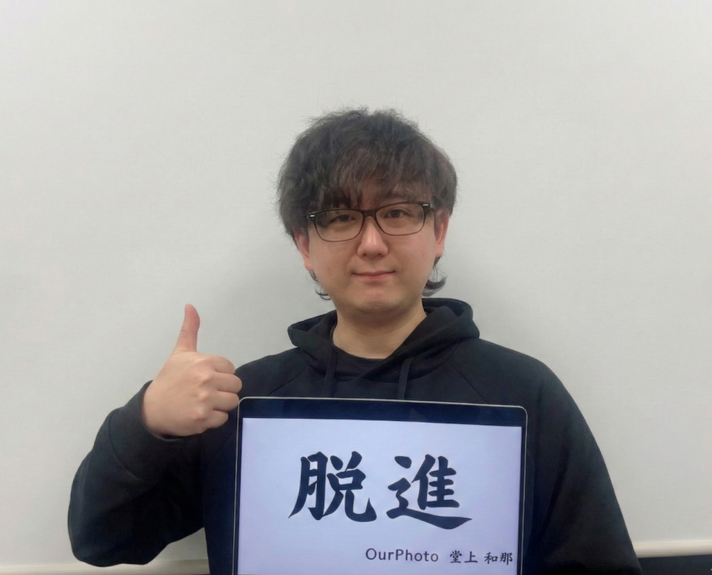 画像に alt 属性が指定されていません。ファイル名: e8cc3a617650416c16f4ce68d6ce0c5b-1024x828.png